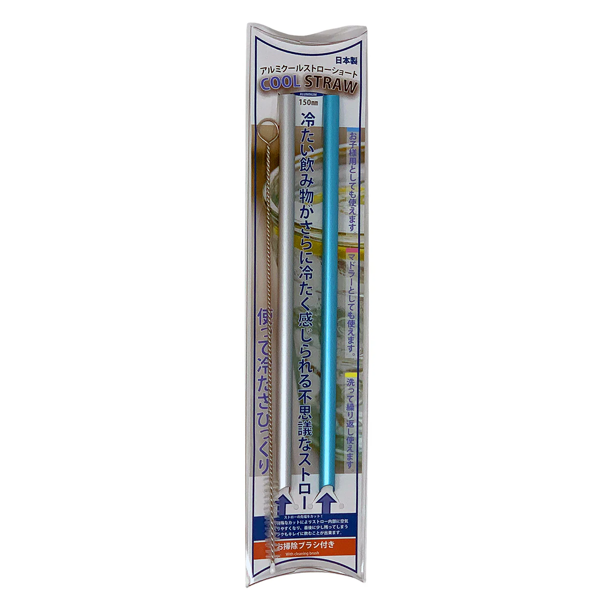 Japanese Kitchen Accessories